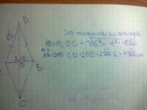 Известно, что в δ аdв аd = вd и ас=вс. найдите длину отрезка сd, если ав=24 см, аd=15 см