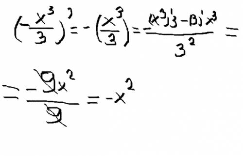 (-x3/3)'= ? производная -х в 3 степени делить на 3 =? заранее : )