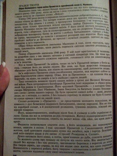 Русское слово трезвонить обладает одной редкой особенностью. Какое из следующих слов обладает той же