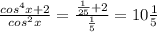 \frac{cos^{4}x + 2}{cos^{2}x} = \frac{\frac{1}{25} + 2}{\frac{1}{5}} = 10\frac{1}{5}