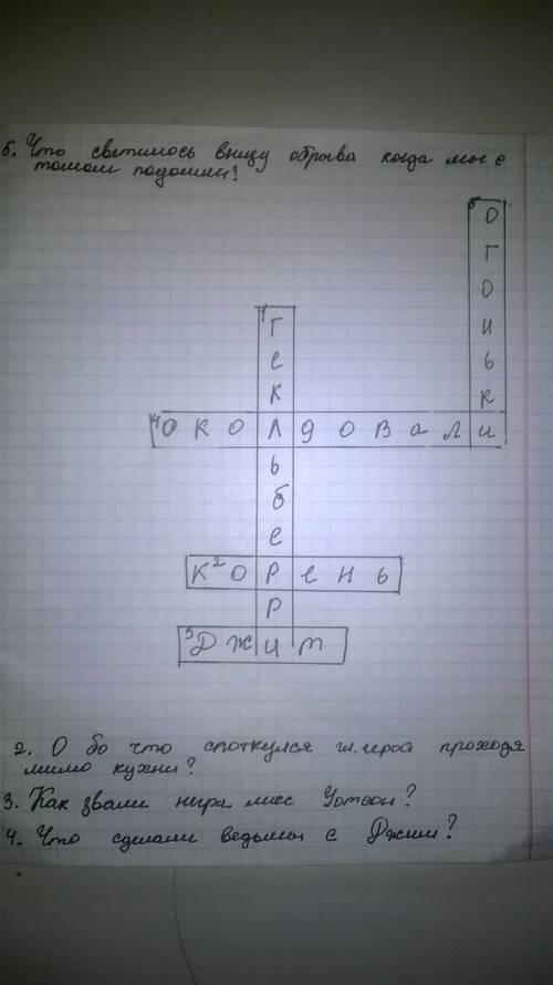 Поставь скобки так, чтобы равенства стали верными: 9 * 16 : 2 : 2 • 9 + б= 10 100 - 60 : 4 • 3 - 2 •