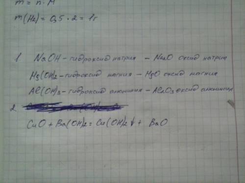 Одни часы отстают на 17 минут и показывают время 1 ч 38 минут. Какое время показывают другие часы, е