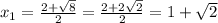 x_{1}=\frac{2+\sqrt{8}}{2}=\frac{2+2\sqrt{2}}{2}=1+\sqrt{2} 