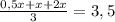 \frac{0,5x+x+2x}{3} =3,5