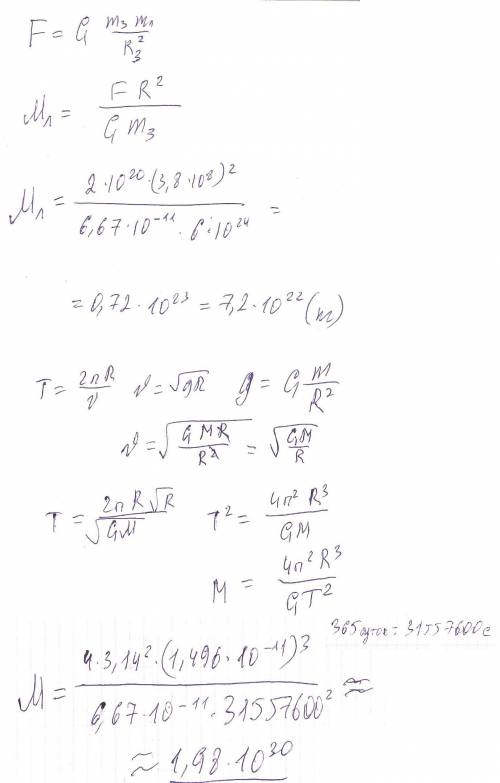 1)луна притягивается к землес силой =2* 10 в 20 сепени н . определите массу луны. 2) расстояние от з