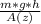 \frac{m*g*h}{A(z)}