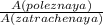 \frac{A(poleznaya)}{A(zatrachenaya)}