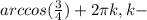 arccos(\frac{3}{4})+2\pi k, k-