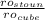 \frac{ro_{stoun}}{ro_{cube}}