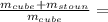 \frac{m_{cube}+ m_{stoun}}{m_{cube}} =