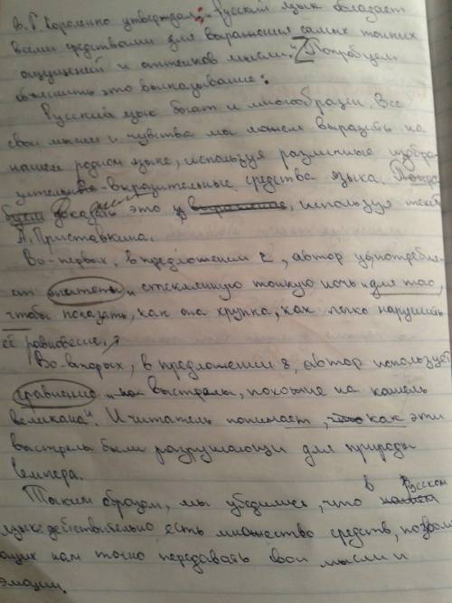 Прочитайте отрывок из сочинения историка, выполните задания и ответьте на вопрос. Будучи в Европе, П