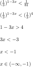 (\frac{1}{3})^{1-3x}<\frac{1}{81}\\\\(\frac{1}{3})^{1-3x}<(\frac{1}{3})^4\\\\1-3x4\\\\3x<-3\\\\x<-1\\\\x\in (-\infty,-1)