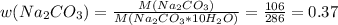 w(Na_2CO_3) = \frac{M(Na_2CO_3)}{M(Na_2CO_3*10H_2O)} = \frac{106}{286} = 0.37