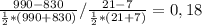 \frac{990-830}{ \frac{1}{2}*(990+830) } / \frac{21-7}{ \frac{1}{2}*(21+7 )}=0,18