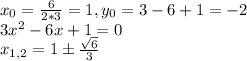 x_0=\frac{6}{2*3}=1, y_0=3-6+1=-2\\3x^2-6x+1=0\\x_{1,2}=1\pm\frac{\sqrt{6}}{3}