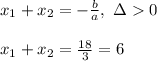 \\x_1+x_2=-\frac ba, \ \Delta0&#10;\\&#10;\\x_1+x_2=\frac{18}{3}=6