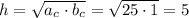 h=\sqrt{a_c\cdot b_c}=\sqrt{25\cdot 1}=5