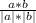 \frac{a*b}{|a|*|b|}