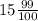 15 \frac{99}{100}