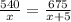 \frac{540}{x} = \frac{675}{x+5}