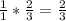 \frac{1}{1}* \frac{2}{3} = \frac{2}{3}