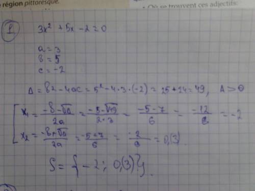 Найдите сторону а квадрата, если его площадь S равна: а) 64 см2; б) 1,69 дм2.