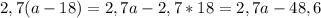 2,7(a-18)=2,7a-2,7*18=2,7a-48,6