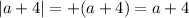 |a+4|=+(a+4)=a+4