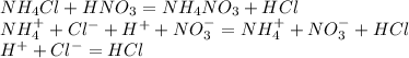  NH_4Cl+HNO_3=NH_4NO_3+HCl\\NH_4^++Cl^-+H^++NO_3^-=NH_4^++NO_3^-+HCl\\H^++Cl^-=HCl