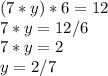 (7*y)*6=12\\7*y=12/6\\7*y=2\\y=2/7