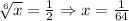 \sqrt[6]{x}= \frac{1}{2} \Rightarrow x= \frac{1}{64}