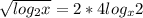 \sqrt{log_2x}=2*4log_x2