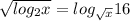 \sqrt{log_2x}=log_{\sqrt{x}}16