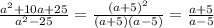 \frac{a^2+10a+25}{a^2-25}=\frac{(a+5)^2}{(a+5)(a-5)}=\frac{a+5}{a-5}