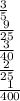 \frac{3}{5}\\ \frac{9}{25}\\ \frac{3}{40} \\ \frac{2}{25}\\ \frac{1}{400}