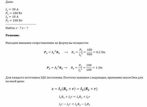 Грузооборот транспорта измеряется в тонно-километрах центнеро-километрах