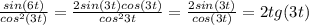 \frac{sin (6t)}{cos^2 (3t)}=\frac{2 sin (3t) cos (3t)}{cos^2 {3t}}=\frac{2sin(3t)}{cos(3t)}=2 tg (3t)