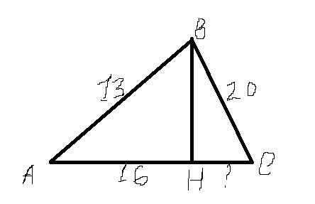 Дано треугольник abc ab= 20 см bc=13 см bh параллельна a ah=16 см, высота проведена из угла b. найти