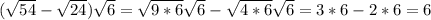 (\sqrt{54}-\sqrt{24})\sqrt{6}=\sqrt{9*6}\sqrt{6}-\sqrt{4*6}\sqrt{6}=3*6-2*6=6