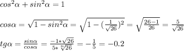 cos^2 \alpha +sin^2 \alpha =1 \\ \\ cos \alpha = \sqrt{1-sin^2 \alpha }= \sqrt{1- (\frac{1}{ \sqrt{26} })^2 } = \sqrt{ \frac{26-1}{26} }= \frac{5}{ \sqrt{26} } \\ \\ tg \alpha = \frac{sin \alpha }{cos \alpha } = \frac{-1* \sqrt{26} }{5* \sqrt[n]{26} }=- \frac{1}{5}=-0.2 