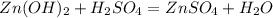 Zn(OH) _{2} +H _{2} SO _{4} =ZnSO _{4}+H _{2} O