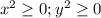 x^2 \geq 0; y^2 \geq 0