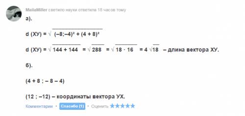 Прочитайте отрывок из исторического документа и ответьте на вопросы. Из сочинения священника Флора Л