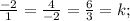 \frac{-2}{1}=\frac{4}{-2}=\frac{6}{3}=k;