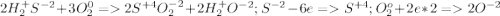 2H^{+}_{2}S^{-2}+ 3O_{2}^{0} = 2S^{+4}O_{2}^{-2}+ 2H_{2}^{+}O^{-2} ;S^{-2} - 6e = S^{+4};O_{2}^{o} + 2e * 2 = 2O^{-2} 