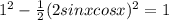 1^2-\frac{1}{2}(2sinx cos x)^2=1