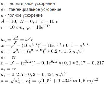 По одной из гипотез геофизиков Земля состоит из железоникелевого ядра и каменной оболочки. Плотность