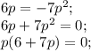 6p=-7p^2;\\ 6p+7p^2=0;\\ p(6+7p)=0;