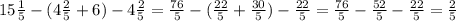 15 \frac{1}{5} -(4 \frac{2}{5} +6)-4 \frac{2}{5} = \frac{76}{5} -( \frac{22}{5} + \frac{30}{5} )- \frac{22}{5} = \frac{76}{5} - \frac{52}{5} - \frac{22}{5} = \frac{2}{5}