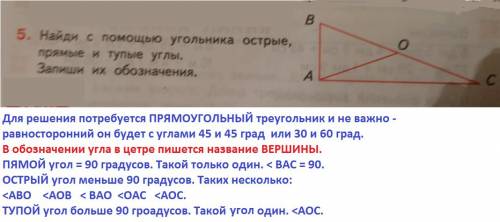 Прочитайте отрывок из исторического документа и ответьте на вопросы. «Князь же Александр приготовилс